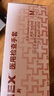 愛(ài)馬斯（AMMEX）一次性手套乳膠中號(hào)100只橡膠牙科診所家務(wù)清潔美容洗碗檢查手套 曬單實(shí)拍圖