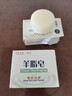 紅衛(wèi)羊脂皂120g*3塊洗臉洗澡二合一香皂控油去黑頭手工潔面皂抖音同款 曬單實(shí)拍圖