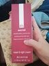 貝納杜煥顏補水睡眠面膜晚霜免洗保濕涂抹式煥亮膚色西班牙進(jìn)口 200ml（1支） 曬單實(shí)拍圖