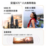 榮耀X70 12+512 幻夜黑  金標十面抗摔 80W無(wú)線(xiàn)超級快充 IP69防水 榮耀綠洲護眼屏 AI手機 國家補貼 曬單實(shí)拍圖
