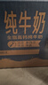 紐麥福（Meadow fresh） 新西蘭進(jìn)口 3.5g蛋白質(zhì) 高鈣全脂純牛奶1L*12盒/箱 送禮佳選 曬單實(shí)拍圖