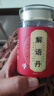 解語丹 250克大瓶裝  藥食同源 傳承工藝 匠心品質(zhì) 250g/瓶【發(fā)5瓶鞏固裝】 曬單實拍圖