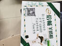 伊利倍暢益生菌中老年羊奶粉154g[立秋]純羊乳奶源 去膻 0蔗糖 高蛋白 曬單實拍圖