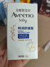 艾惟諾（Aveeno）艾維諾兒童面霜換季舒緩保濕潤膚乳 嬰兒寶寶特潤面霜四季可用48g 曬單實(shí)拍圖