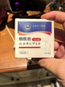 DL胖東來【洗完自然白】美白皂煙酰胺清潔保濕深層分解黑色素身體皂 第2盒半價(jià)【局部嫩白適用】 曬單實(shí)拍圖