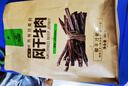 科爾沁 超干風(fēng)干牛肉干 原味300g 袋裝 休閑零食 肉干肉脯 內蒙特產(chǎn)小吃 曬單實(shí)拍圖