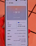 一加 13 12GB+512GB 黑曜秘境 國(guó)家補(bǔ)貼 高通驍龍?8至尊版 6000mAh 冰川電池 oppo智能AI游戲5G手機(jī) 曬單實(shí)拍圖