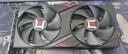 耕升GeForce RTX 5060 追風(fēng) 8G游戲顯卡 DLSS 4 電競游戲/設計剪輯/AI本地部署/直播娛樂(lè ) 曬單實(shí)拍圖