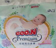 大王【品牌直供】花信風(fēng)紙尿褲 M66片(6-11kg)尿不濕嬰兒 超薄透氣 曬單實(shí)拍圖