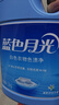 藍月亮藍色月光白色衣物漂漬液1.2kg 漂白劑白色衣物 去污漬增白除菌 曬單實(shí)拍圖