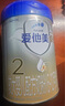 愛他美（Aptamil）卓傲較大嬰兒配方奶粉2段（6—12月齡）800g*6罐  愛他美卓傲 曬單實(shí)拍圖