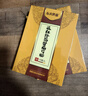 布衣世慈頸肩腰腿風(fēng)濕膏貼頸椎病肩周炎腰椎間盤突出貼膏遠(yuǎn)紅外筋骨痛可貼 頸肩腰腿風(fēng)濕關(guān)節(jié) 3盒30貼 曬單實(shí)拍圖