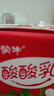 蒙牛酸酸乳草莓味乳味飲品250ml*24盒  中秋送禮盒裝 新老包裝隨機(jī)發(fā) 曬單實(shí)拍圖