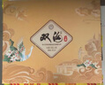 雙溝 一品 濃香型白酒 42度500ml*2瓶 禮盒裝 送禮宴飲 曬單實(shí)拍圖