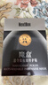 魔盒法令特護貼7對/盒法令紋貼提拉緊致淡化細紋皺紋淡化嘴角紋 27g 曬單實(shí)拍圖