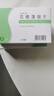 [耐特安] 匹維溴銨片50mg*20片/盒 曬單實(shí)拍圖