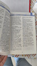 新東方 四級英語(yǔ)新大綱詞匯表 曬單實(shí)拍圖