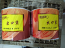 順清柔有芯卷紙出口裝5層180g*27卷 沖廁易溶解加厚衛(wèi)生紙（整箱銷售） 曬單實拍圖