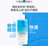 理膚泉特安眼唇卸125ml 面部深層清潔眼唇卸妝水溫和控油不刺激生日禮物 曬單實拍圖