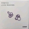 榮耀親選耳夾式耳機 輕盈佩戴 長續(xù)航 通話降噪 開放式藍牙耳機 適配華為Mate70 LCHSE 莫奈紫 曬單實拍圖