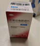 【原研藥】壹麗安 麗珠艾普拉唑腸溶片5mg*6片 曬單實(shí)拍圖