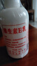 DAGO維生素e乳膏補(bǔ)水精華液干燥護(hù)膚護(hù)手霜協(xié)和臉部液面霜身體乳300g 曬單實(shí)拍圖