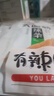 衛龍辣條大面筋650g懷舊豆干小零食年貨送禮生日禮物辦公室休閑零食 曬單實(shí)拍圖
