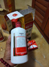 茅臺(tái)（MOUTAI）飛天 醬香型白酒 53度 50ml*2 禮盒裝  曬單實(shí)拍圖