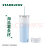 星巴克（Starbucks）藍(lán)色漸變款不銹鋼吸管杯薯?xiàng)l杯473ml杯保溫保冷杯七夕禮物 曬單實(shí)拍圖