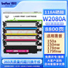 得印 惠普178nw硒鼓W2080A大容量四色套裝易加粉適用惠普HP179fnw粉盒150a 150w 118a 150nw打印機墨盒帶芯片 曬單實(shí)拍圖