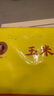 灣仔碼頭玉米蔬菜豬肉水餃1800g90只 早餐夜宵 生鮮速食 速凍餃子 曬單實(shí)拍圖