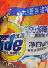 汰漬洗衣粉10斤裝凈白去漬大袋批發(fā)非皂粉持久留香深層去污檸檬家庭裝 曬單實(shí)拍圖
