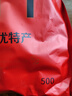 當季莆田25A大果桂圓干500g核小肉厚福建新貨龍眼干桂圓肉干帶殼 25A大果桂圓干500g/1斤 曬單實(shí)拍圖