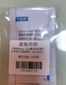 可復美膠原棒1.5mlx3支*2重組膠原蛋白肌御修護次拋精華【臨期清倉】 曬單實拍圖