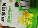 糧全其美手抓餅蔥香1920g 24片早餐早點(diǎn)面餅培根火腿伴侶卷餅 曬單實(shí)拍圖