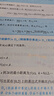 張宇2026考研數(shù)學(xué)二27講+真題大全解【強(qiáng)化篇】可搭張劍英語肖秀榮腿姐政治李永樂復(fù)習(xí)全書武忠祥高數(shù)講義線性代數(shù) 曬單實(shí)拍圖