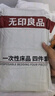 無印良品一次性床品四件套印花加厚床單被罩枕套隔臟出差旅行用品壓縮便攜 曬單實拍圖