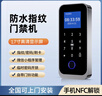 安成泰室外防水指紋門(mén)禁系統一體機刷卡密碼戶(hù)外電子磁力鎖電插鎖電磁鎖 F31高清屏（指紋+密碼+小程序） 曬單實(shí)拍圖
