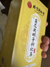 同仁堂菊花枸杞?jīng)Q明子養肝護肝茶京東自營(yíng)4g*40包熬夜上火去火養生茶 曬單實(shí)拍圖