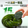 小海故事 有機(jī)壓縮海帶絲凈含量16g*10片/盒 源頭直發(fā)高泡發(fā)免洗中秋家宴 曬單實(shí)拍圖