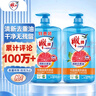 雕牌 食品用洗潔精1kg*2瓶 紅柚+薄荷去重油 果蔬餐具洗滌劑 曬單實(shí)拍圖