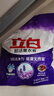 立白洗衣粉超潔薰衣香無磷型洗衣粉大袋家用1kg 3倍潔凈力 曬單實拍圖