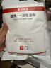 無(wú)印良品一次性浴巾5包裝珍珠紋旅行加厚大號(hào)酒店便攜旅游家用浴巾 曬單實(shí)拍圖