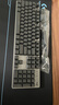 羅技（Logitech）K845機(jī)械鍵盤 有線鍵盤 辦公電腦打字鍵盤  電競游戲發(fā)光全尺寸個性化定制鍵帽 K845青軸+極晝透光鍵帽+桌墊 曬單實(shí)拍圖