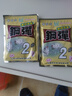 化氏鋼彈2號魚餌正品配方鋼彈小惠空軍野釣濃腥鯽魚鯉魚套餐餌料 化氏-鋼彈2號-120g【兩包】 曬單實(shí)拍圖