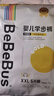bebebus 金標(biāo)茶樹精華成長褲2XL20片(≥15kg)透氣超薄拉拉學(xué)步褲男女寶 曬單實(shí)拍圖