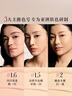阿瑪尼全新升級(jí)權(quán)力PRO粉底液1.5遮瑕持妝輕薄 禮盒紀(jì)念日生日禮物女 曬單實(shí)拍圖