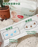 好奇（Huggies）小森林拉拉褲XXL30片(15kg以上)尿不濕心鉆【透氧頂配更低敏】 曬單實(shí)拍圖