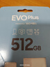三星（SAMSUNG）512GB TF(MicroSD)存儲卡 EVO白卡 U3A2V30 手機平板游戲機內存卡 支持4K視頻 讀160MB/s寫(xiě)120MB/s 曬單實(shí)拍圖