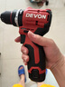 大有（Devon）京東集采JC系列12V無刷沖擊手電鉆電動(dòng)螺絲刀工具 5209自營專供S7 曬單實(shí)拍圖
